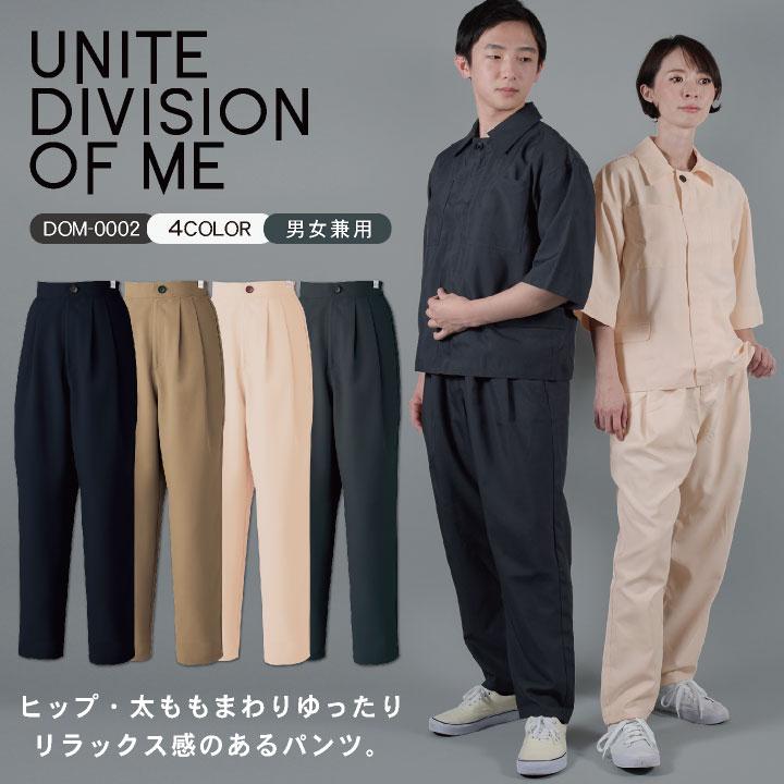 CHITOSE チトセ DOM パンツ メンズ レディース 高級感 クリニック サロン 病院 看護師 美容部員 エステユニフォーム ct-dom0002 | チトセ