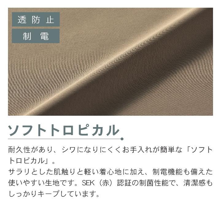 CHITOSE チトセ DOM スクラブ レディース フロントファスナー 高級感 クリニック サロン 病院 看護師 美容部員 エステユニフォーム 半袖 ct-dom0003 | チトセ | 03