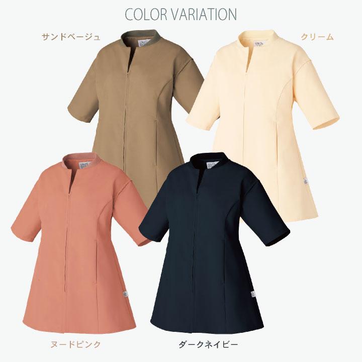 CHITOSE チトセ DOM スクラブ レディース フロントファスナー 高級感 クリニック サロン 病院 看護師 美容部員 エステユニフォーム 半袖 ct-dom0004 | チトセ | 05