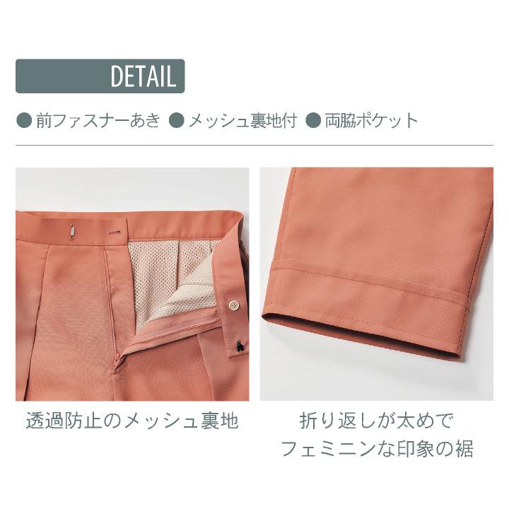 CHITOSE チトセ DOM パンツ レディース ワイドパンツ 高級感 クリニック サロン 病院 看護師 美容部員 エステユニフォーム ct-dom0005 | チトセ | 02