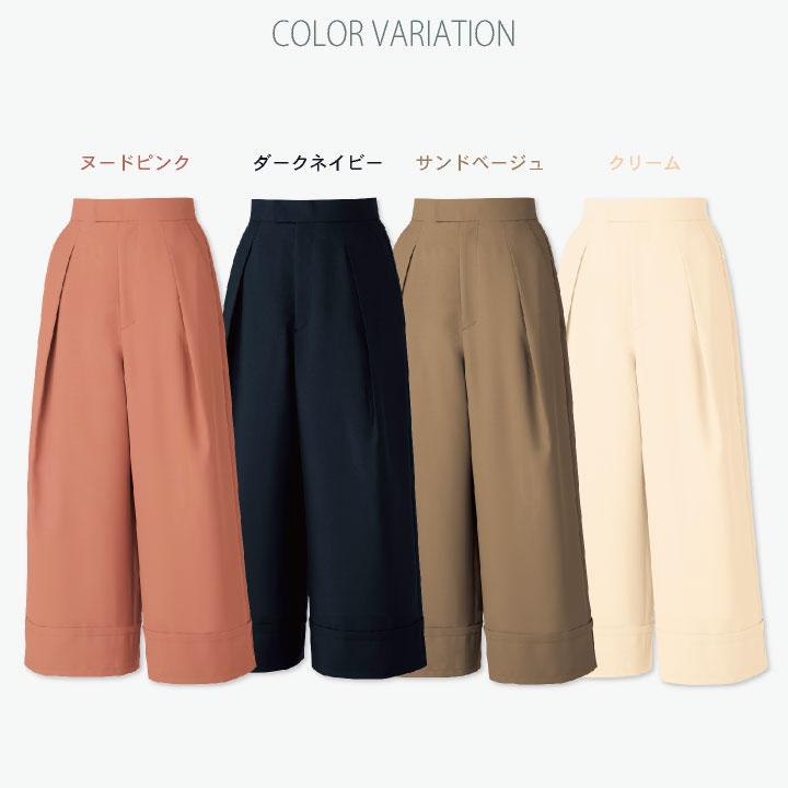 CHITOSE チトセ DOM パンツ レディース ワイドパンツ 高級感 クリニック サロン 病院 看護師 美容部員 エステユニフォーム ct-dom0005 | チトセ | 05