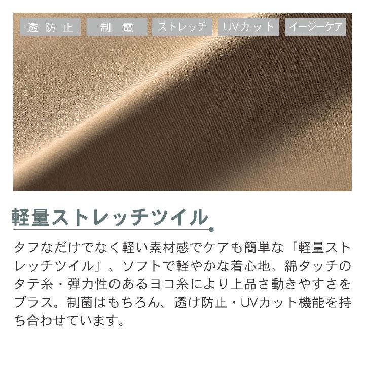 CHITOSE チトセ DOM イージーパンツ レディース 高級感 クリニック サロン 病院 美容部員 エステユニフォーム ct-dom0008 | チトセ | 03