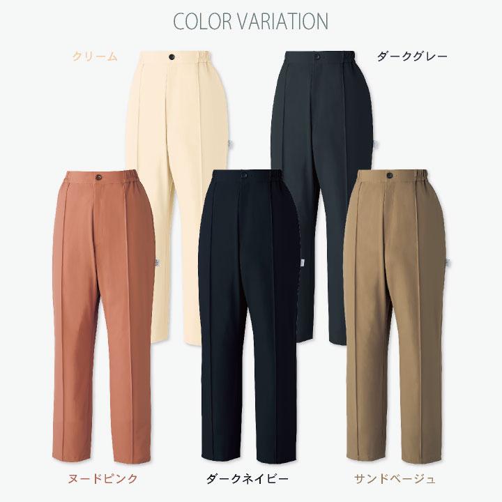 CHITOSE チトセ DOM イージーパンツ レディース 高級感 クリニック サロン 病院 美容部員 エステユニフォーム ct-dom0008 | チトセ | 05