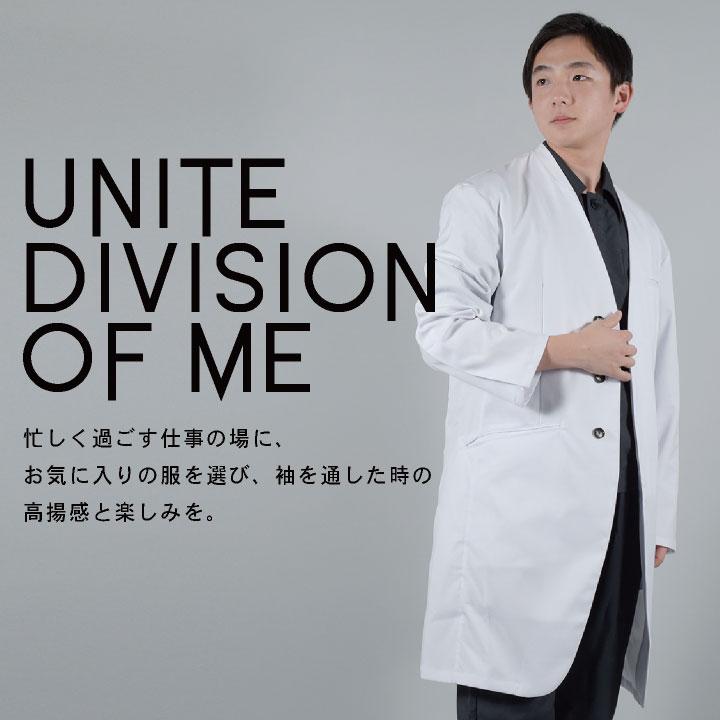 CHITOSE チトセ DOM ドクターコート メンズ 高級感 クリニック サロン 病院 看護師 エステユニフォーム 長袖 ct-dom0010 | チトセ | 01