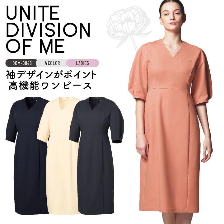 チトセ ワンピース 半袖 レディース 仕事服 メディカル おしゃれ 医療 クリニック 病院 サロン エステ ct-dom0040 | 