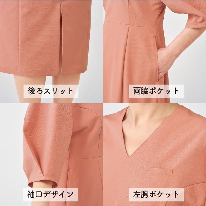 チトセ ワンピース 半袖 レディース 仕事服 メディカル おしゃれ 医療 クリニック 病院 サロン エステ ct-dom0040 |  | 02