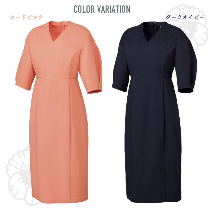 チトセ ワンピース 半袖 レディース 仕事服 メディカル おしゃれ 医療 クリニック 病院 サロン エステ ct-dom0040 |  | 05