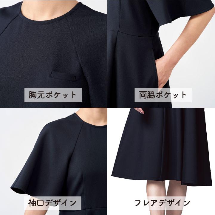 チトセ ワンピース 半袖 レディース 仕事服 メディカル おしゃれ 医療 クリニック 病院 サロン エステ ct-dom0041 |  | 02