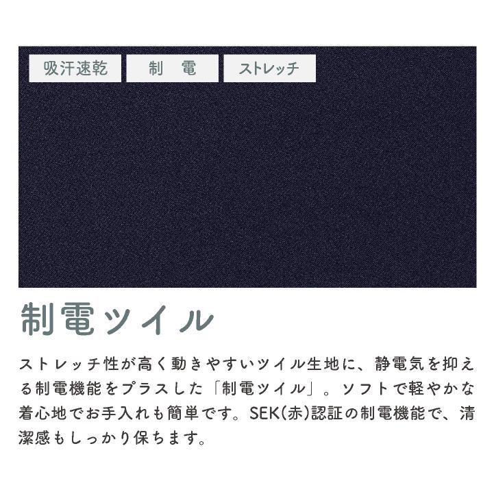 チトセ ワンピース 半袖 レディース 仕事服 メディカル おしゃれ 医療 クリニック 病院 サロン エステ ct-dom0041 |  | 03