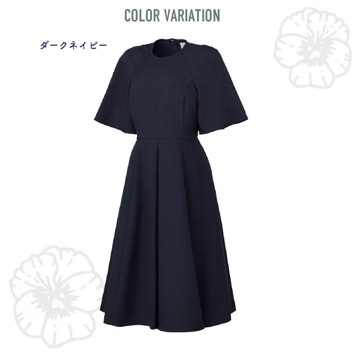チトセ ワンピース 半袖 レディース 仕事服 メディカル おしゃれ 医療 クリニック 病院 サロン エステ ct-dom0041 |  | 05