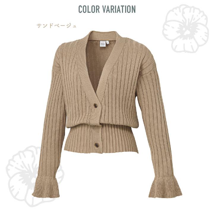 チトセ カーディガン 長袖 レディース 仕事服 メディカル おしゃれ 医療 クリニック 病院 サロン エステ ct-dom0042 |  | 06