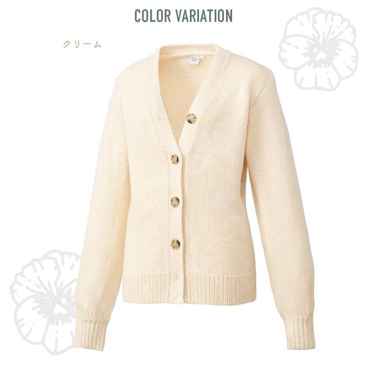 チトセ カーディガン 長袖 上着 レディース 柔らかい 軽い メディカル おしゃれ 医療 クリニック ct-dom0043 |  | 06