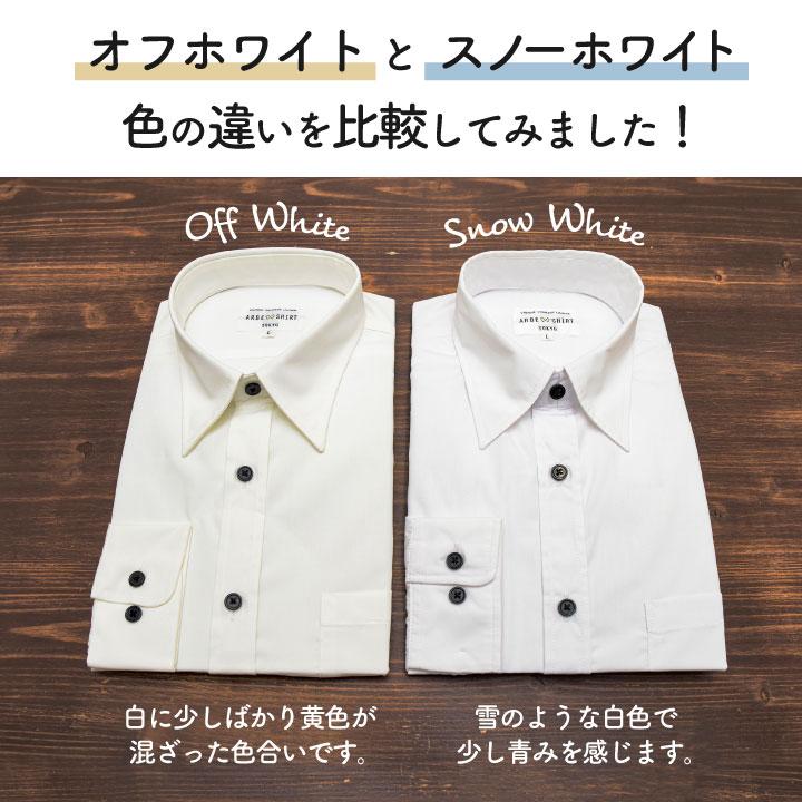 【新品】チトセ　スタンドカラーシャツ　半袖　arbe　アルベ　飲食店　ユニフォーム　7枚まとめて チトセ 半袖シャツ EP-5963 arbe アルベ CHITOSE 厨房服 レストラン