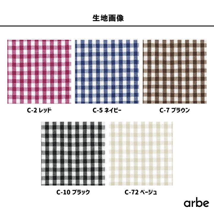 ギンガムチェックシャツ 七分袖 ボタンダウン arbe アルベ レストラン カフェ 飲食店 居酒屋 イタリアン 吹奏楽 サービス チトセ 七分袖シャツ 年間 ct-ep7818 | チトセ | 05