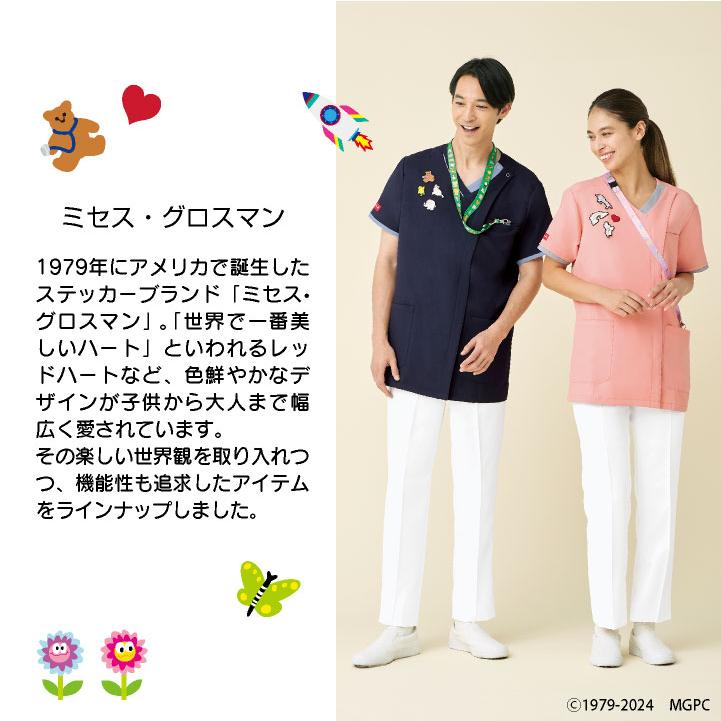 ミセスグロスマン スクラブ 医療白衣 看護師 小児科 事務 歯科衛生士 介護士 病院 クリニック メディカル メンズ レディース CHITOSE ネコポス ct-mg0001 | チトセ | 02