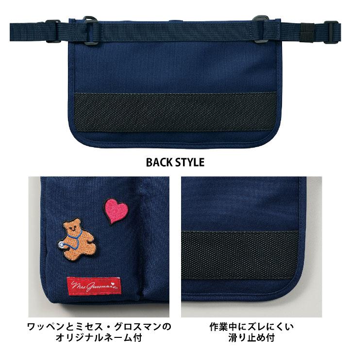 ミセスグロスマン ナースポーチ ウエストポーチ ショルダーバッグ ポシェット オーガナイザー 医療 クリニック 看護師 病院 介護 CHITOSE ネコポス ct-mg0002 |  | 05