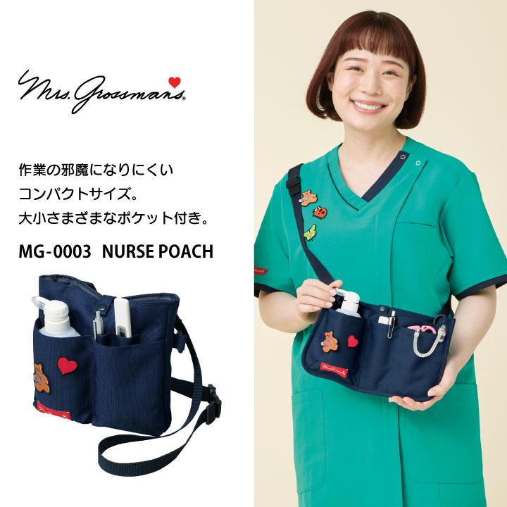 あほの坂田。ネームホルダー ネックレス ナースポーチ GOODS INFORMATION | AHO NO SAKATA LIVE TOUR 2025 -Nurse-
