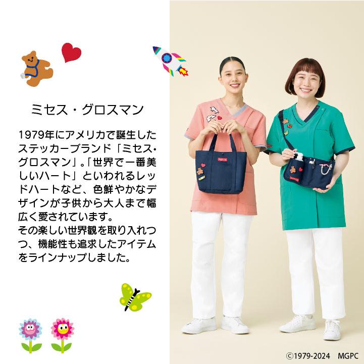 ミセスグロスマン トートバッグ キャンバス 大容量 軽量 ミニバッグ クリニック 看護師 病院 介護士 訪問介護 デイケア ヘルパー 保育士 CHITOSE ct-mg0004 |  | 02