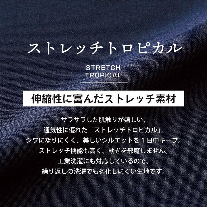 ミッシェルクラン MK-0002 ファスナースクラブ 制服 ユニフォーム 医療 エステ 介護 事務 受付 チトセ スクラブ MICHEL KLEIN 半袖 ct-mk0002 | ブランド登録なし | 07