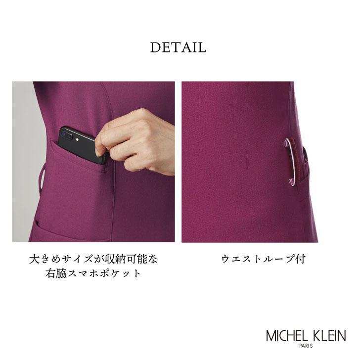 ミッシェルクラン MK-0002 ファスナースクラブ 制服 ユニフォーム 医療 エステ 介護 事務 受付 チトセ スクラブ MICHEL KLEIN 半袖 ct-mk0002 | ブランド登録なし | 09