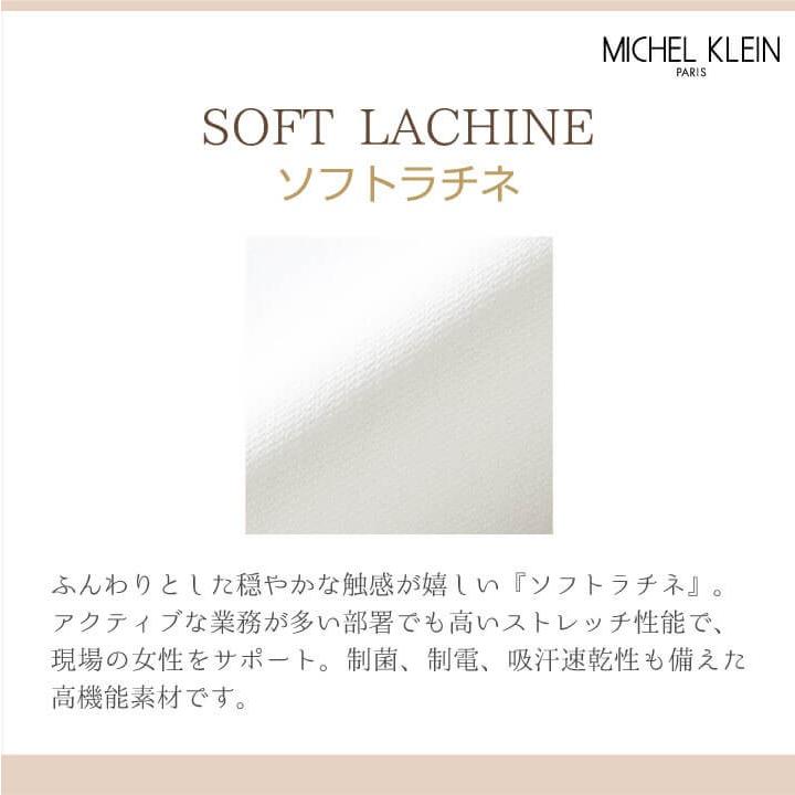 ミッシェルクラン MK-0009 パンツ 制服 ユニフォーム 医療 チトセ 作業ズボン 股下ハーフメイド MICHEL KLEIN ct-mk0009 | チトセ | 05