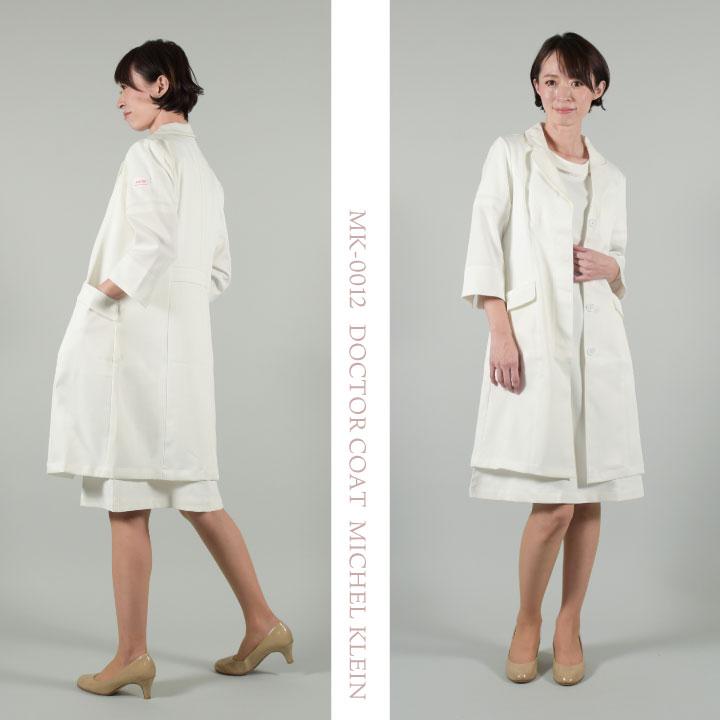 ミッシェルクラン MK-0012 ドクターコート 制服 ユニフォーム 医療 エステ チトセ MICHEL KLEIN 長袖 ct-mk0012 | ブランド登録なし | 11