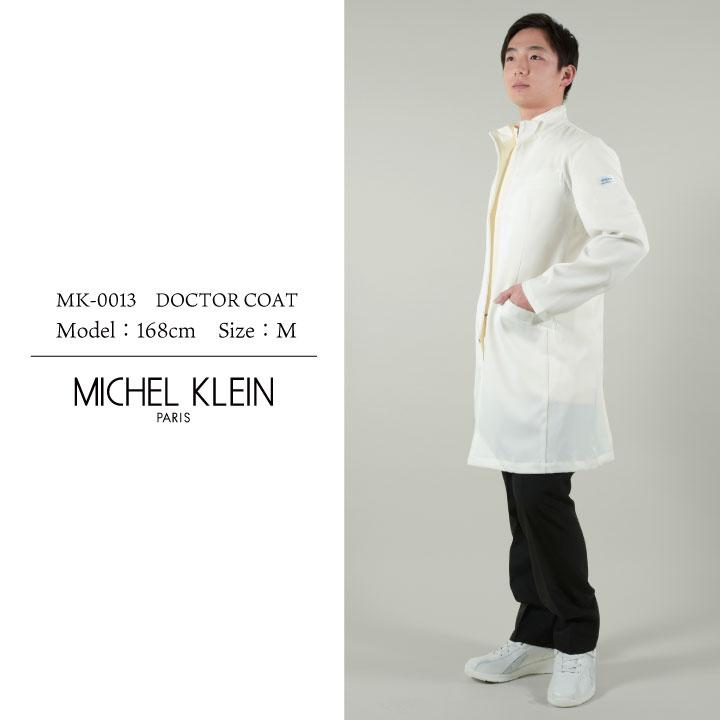ミッシェルクラン MK-0013 ドクターコート 制服 ユニフォーム ミッシェルクラン MK-0013 ドクターコート 制服 ユニフォーム