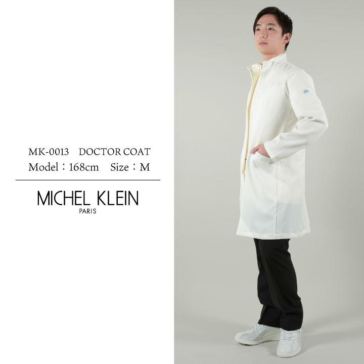 ミッシェルクラン MK-0013 ドクターコート 制服 ユニフォーム 医療 エステ チトセ MICHEL KLEIN 長袖 ct-mk0013｜worktk｜09