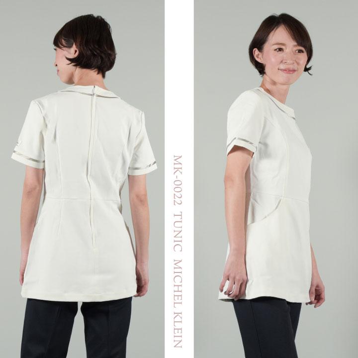 エステ ユニフォーム かわいい おしゃれ 人気 ミッシェルクラン