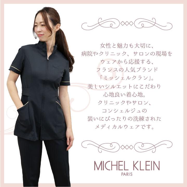 10%OFF チュニック ミッシェルクラン MK-0022 クリニック 受付 エステ 制服 看護師 ナース 病院 医療用白衣 透け防止 制電 ストレッチ 制菌 MICHEL KLEIN チトセ MICHEL KLEIN ミッシェルクラン MK-0032 ナース チュニック 制菌 医療 白衣 受付 エステ ユニフォーム チトセ