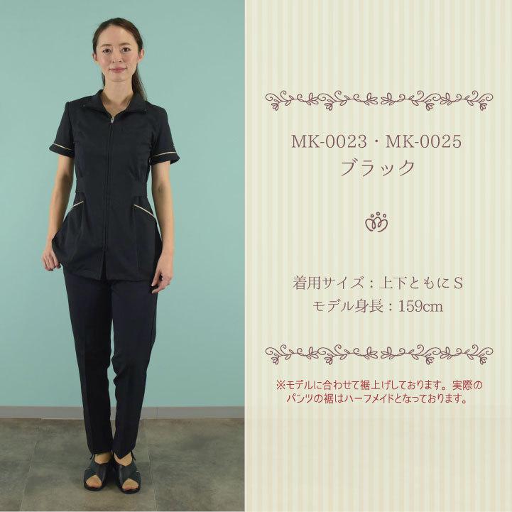 ミッシェルクラン チュニック上下セット ジップチュニック パンツ セットアップ 透け防止 制電 ストレッチ 医療 エステ チトセ (即日出荷) ct-mk0023-setup | チトセ | 09