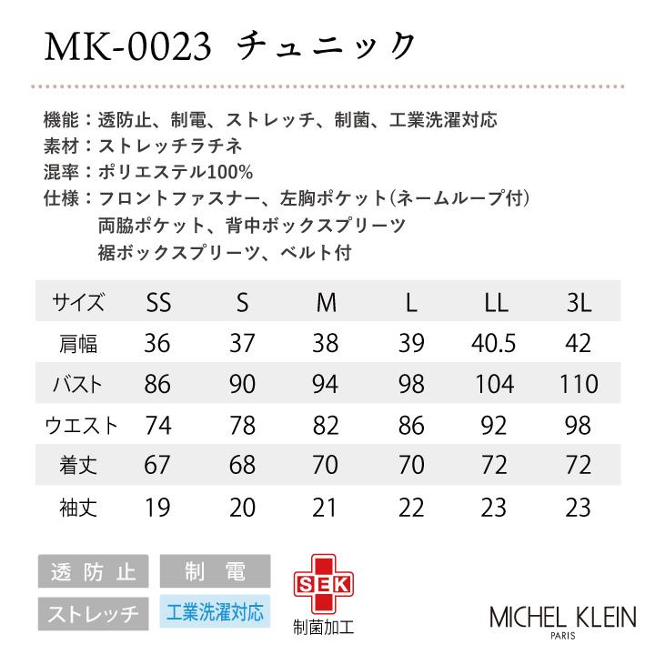 TUBE 38th ユニフォーム 未着用 Oサイズ TUBE 38th ユニフォーム 未着用 Oサイズ