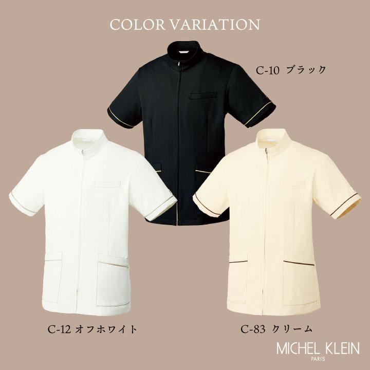 MICHEL KLEIN ミッシェルクラン MK-0024 ジャケット メンズ 制服 MICHEL KLEIN ミッシェルクラン MK-0024 ジャケット メンズ 制服
