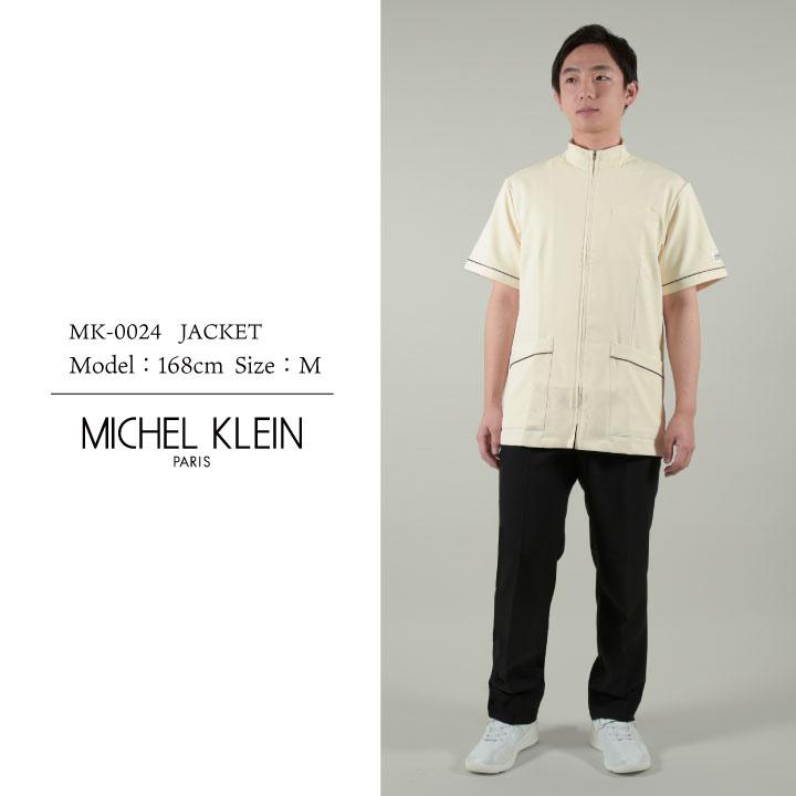 MICHEL KLEIN ミッシェルクラン MK-0024 ジャケット メンズ 制服 MICHEL KLEIN ミッシェルクラン MK-0024 ジャケット メンズ 制服