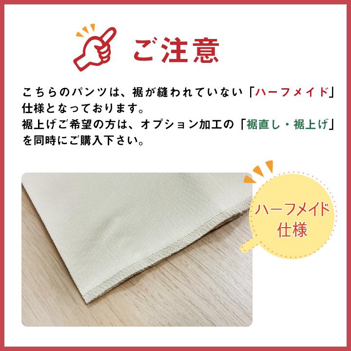 ミッシェルクラン MK-0025 パンツ 透け防止 制電 ストレッチ 工業洗濯対応 制服 医療 エステ 介護 事務 受付 チトセ 股下ハーフメイド (即日出荷) ct-mk0025 | チトセ | 14