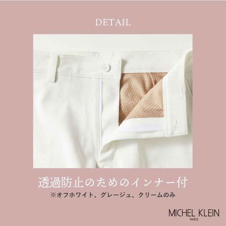 ミッシェルクラン MK-0025 パンツ 透け防止 制電 ストレッチ 工業洗濯対応 制服 医療 エステ 介護 事務 受付 チトセ 股下ハーフメイド (即日出荷) ct-mk0025 | チトセ | 06