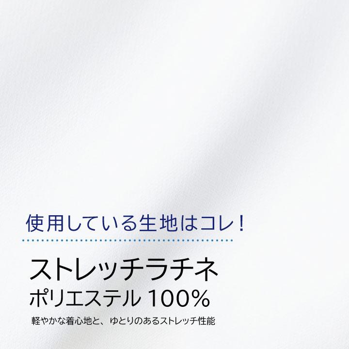 ミッシェルクラン ワンピース 部分プリーツ ストレッチ 透け防止 シワ防止 制菌加工 制電機能 工業洗濯対応 クリニック チトセ MICHEL KLEIN 半袖 ct-mk0030 | ブランド登録なし | 05