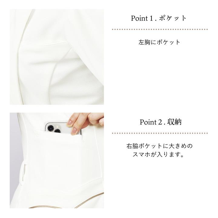 ミッシェルクラン レディースジャケット ストレッチ 透け防止 制電機能 クリニック サロン 病院 ジャケット MICHEL KLEIN 半袖 (即日出荷) ct-mk0040 | チトセ | 10