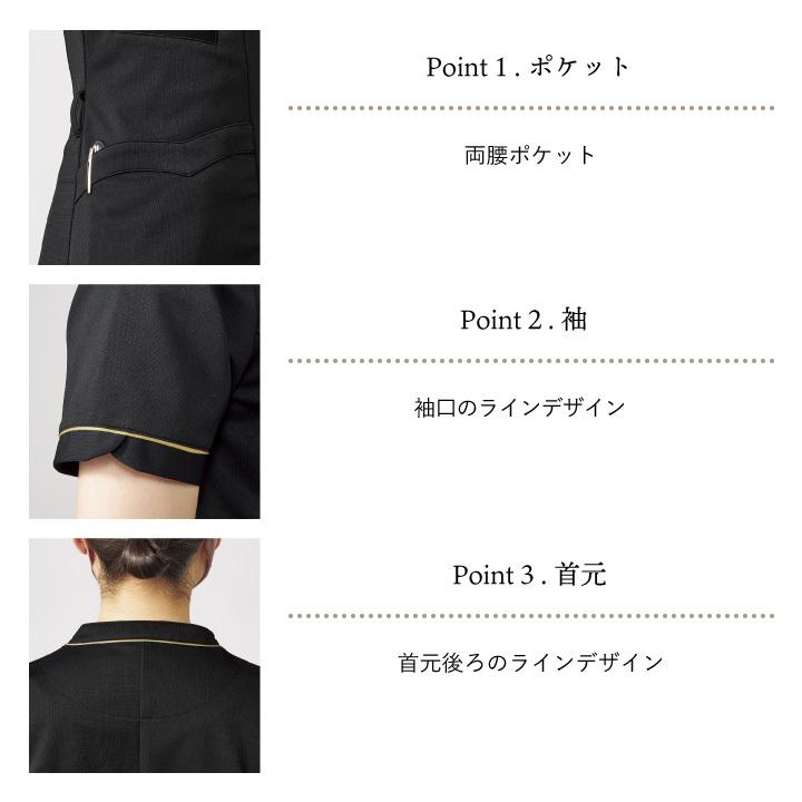 ミッシェルクラン レディースジャケット ストレッチ 透け防止 制電機能 クリニック サロン 病院 ジャケット MICHEL KLEIN チトセ 半袖 (即日出荷) ct-mk0041 | チトセ | 10