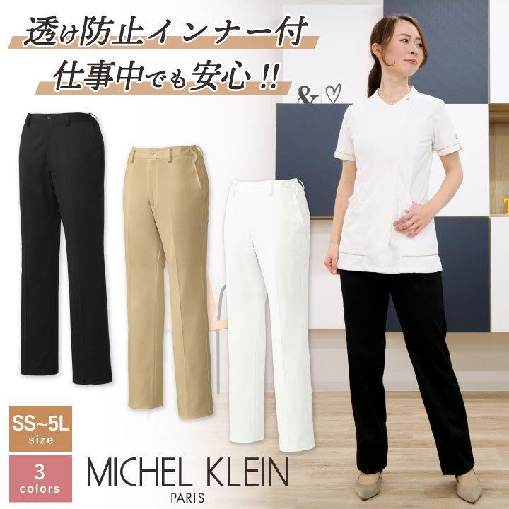 ミッシェルクラン レディースパンツ ストレッチ 透け防止 制菌加工 制電機能 工業洗濯対応 クリニック サロン 病院 作業ズボン チトセ (即日出荷) ct-mk0042 | チトセ