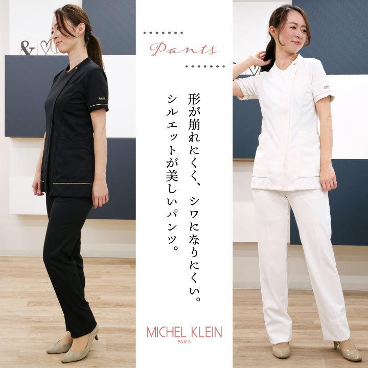 ミッシェルクラン レディースパンツ ストレッチ 透け防止 制菌加工 制電機能 工業洗濯対応 クリニック サロン 病院 作業ズボン チトセ (即日出荷) ct-mk0042 | チトセ | 01