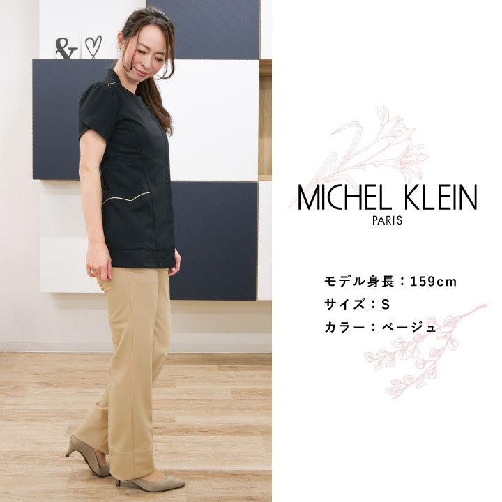 ミッシェルクラン レディースパンツ ストレッチ 透け防止 制菌加工 制電機能 工業洗濯対応 クリニック サロン 病院 作業ズボン チトセ (即日出荷) ct-mk0042 | チトセ | 03