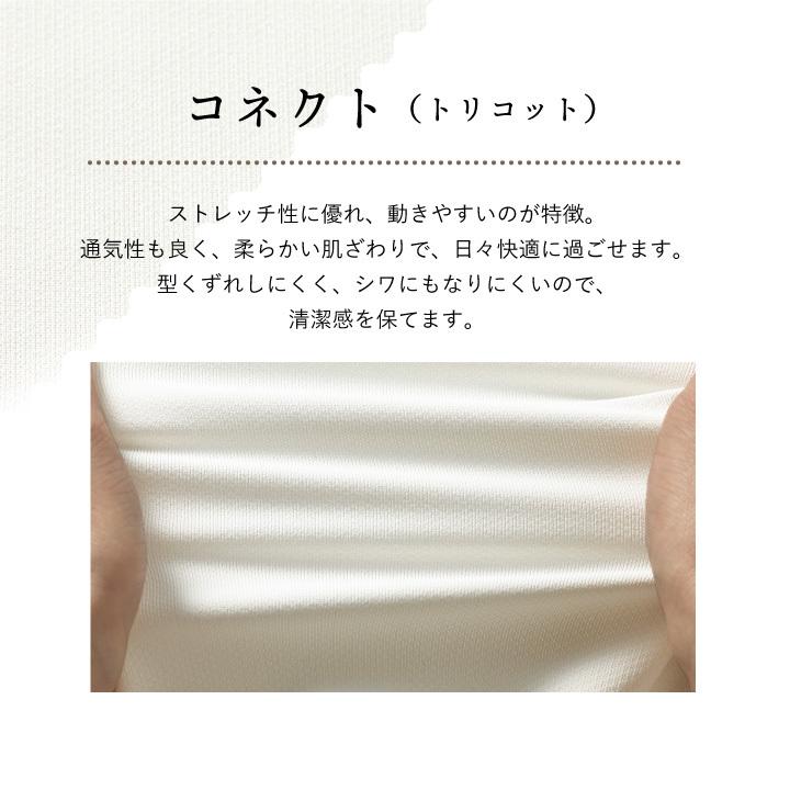 ミッシェルクラン レディースパンツ ストレッチ 透け防止 制菌加工 制電機能 工業洗濯対応 クリニック サロン 病院 作業ズボン チトセ (即日出荷) ct-mk0042 | チトセ | 06