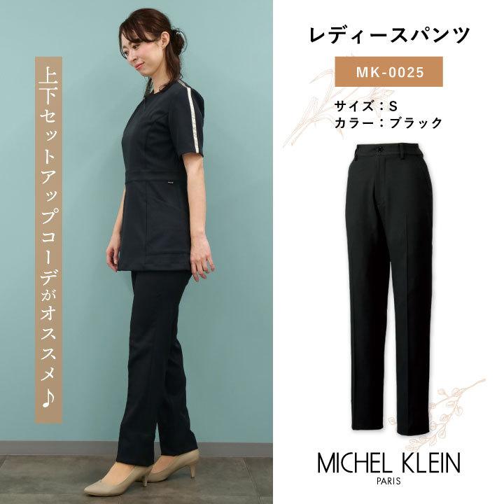 ミッシェルクラン チュニック ストレッチ 透け防止 制電機能 クリニック サロン 病院 チトセ MICHEL KLEIN 半袖 (即日出荷) ct-mk0044 | チトセ | 05