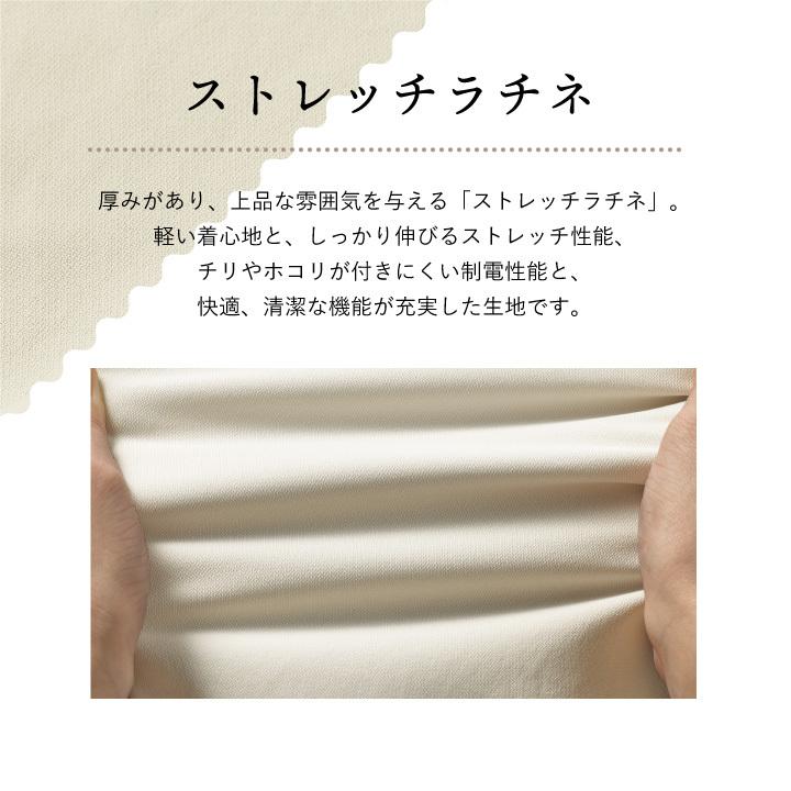 ミッシェルクラン チュニック ストレッチ 透け防止 制電機能 クリニック サロン 病院 チトセ MICHEL KLEIN 半袖 (即日出荷) ct-mk0044 | チトセ | 06