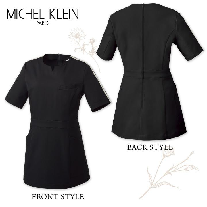 ミッシェルクラン チュニック ストレッチ 透け防止 制電機能 クリニック サロン 病院 チトセ MICHEL KLEIN 半袖 (即日出荷) ct-mk0044 | チトセ | 09