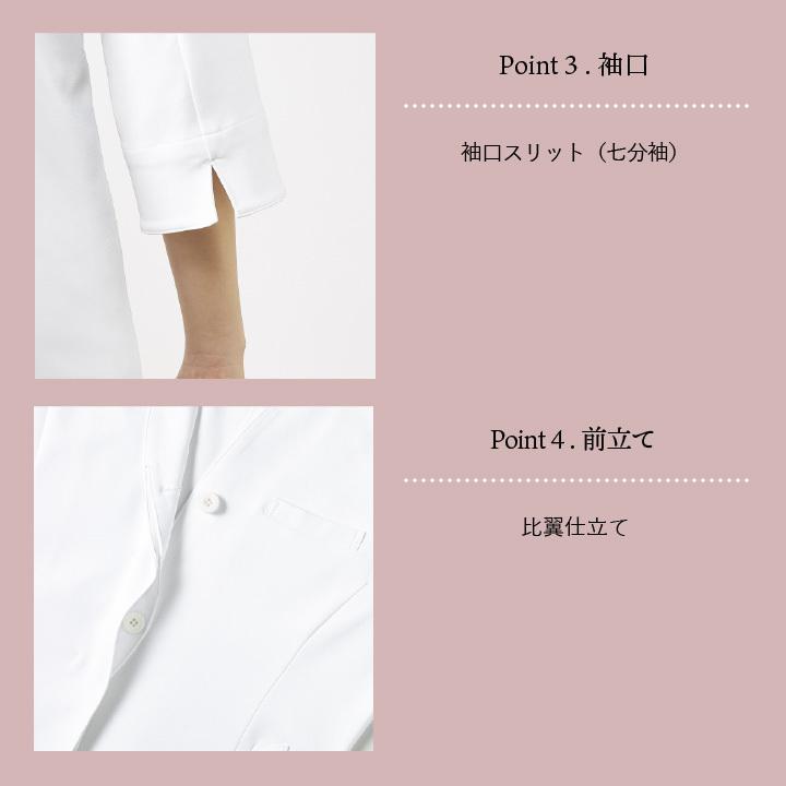 ミッシェルクラン ドクターコート レディース 7分袖 透け防止 制菌加工 制電機能 白衣 クリニック 病院 診察衣 医師 薬剤師 実験衣 エステ チトセ ct-mk0048 | チトセ | 03