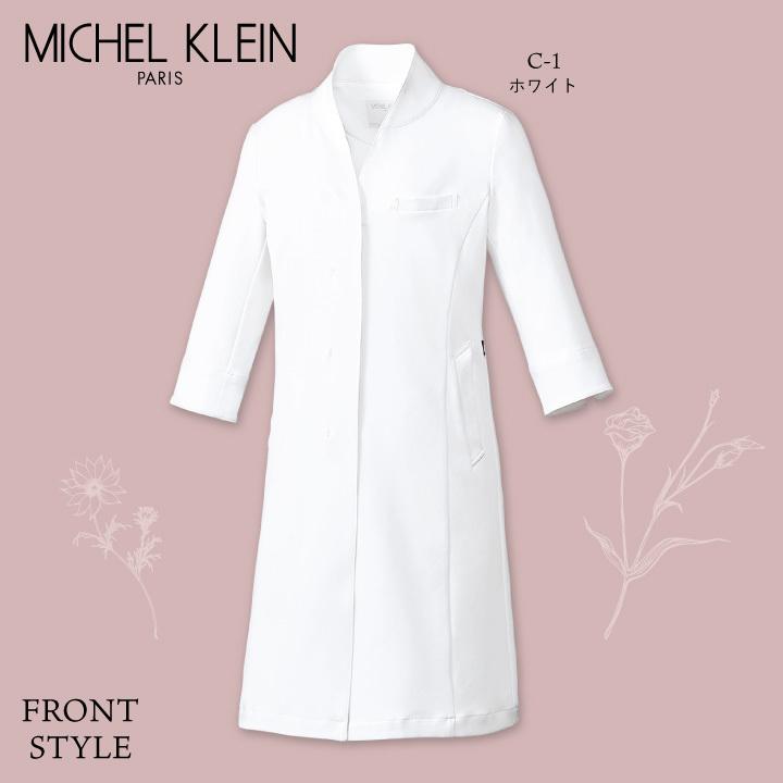 ミッシェルクラン ドクターコート レディース 7分袖 透け防止 制菌加工 制電機能 白衣 クリニック 病院 診察衣 医師 薬剤師 実験衣 エステ チトセ ct-mk0048 | チトセ | 06