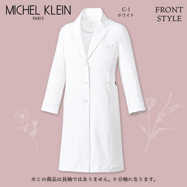 ミッシェルクラン ドクターコート 9分袖 レディース 透け防止 制菌加工 制電機能 白衣 クリニック 病院 診察衣 医師 薬剤師 実験衣 エステ チトセ ct-mk0049 | チトセ | 06