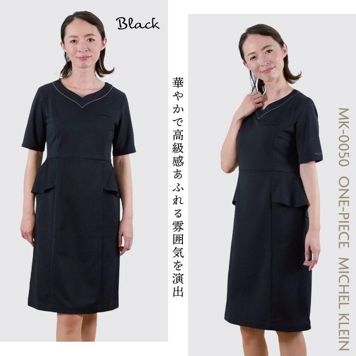 ミッシェルクラン MK-0050 ワンピース ペプラム ストレッチ 透け防止 制電機能 クリニック サロン 病院 チトセ MICHEL KLEIN 半袖 ct-mk0050 | チトセ | 13